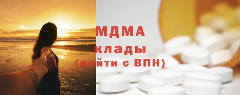 MDMA VHQ  Бологое 